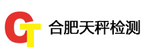 合肥市天秤水利工程质量检测有限公司